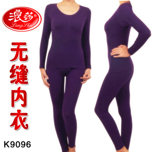 LANGSHA k9096 seamless beauty care body shaping women's thermal underwear l105