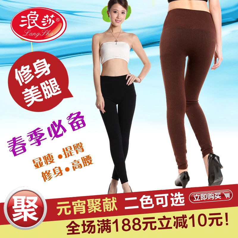 LANGSHA plus velvet legging women's high waist abdomen drawing wool thick warm pants thermal legging socks spring