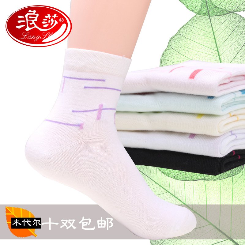 LANGSHA socks 10 double spring and autumn wet antibiotic socks women's socks