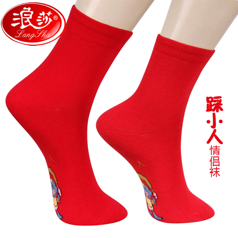 LANGSHA socks male women's lilliputian red combed cotton socks sock