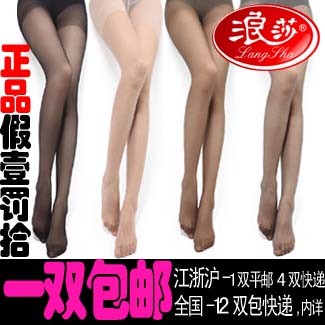 LANGSHA stockings Black sexy ultra-thin sand Core-spun Yarn pantyhose