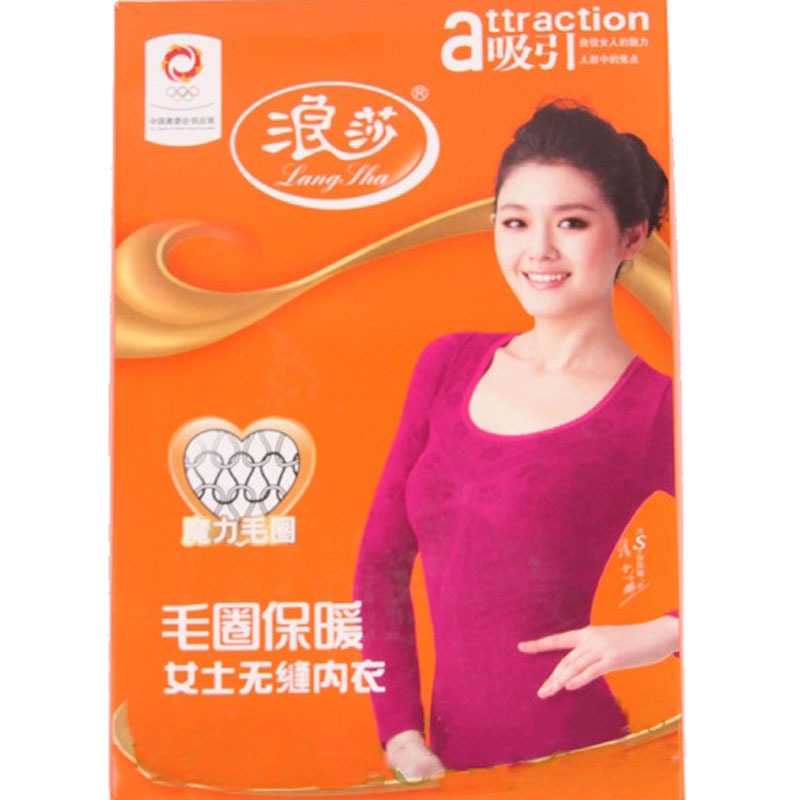 LANGSHA thermal underwear thermal set women's magic loop pile thermal seamless underwear o-neck