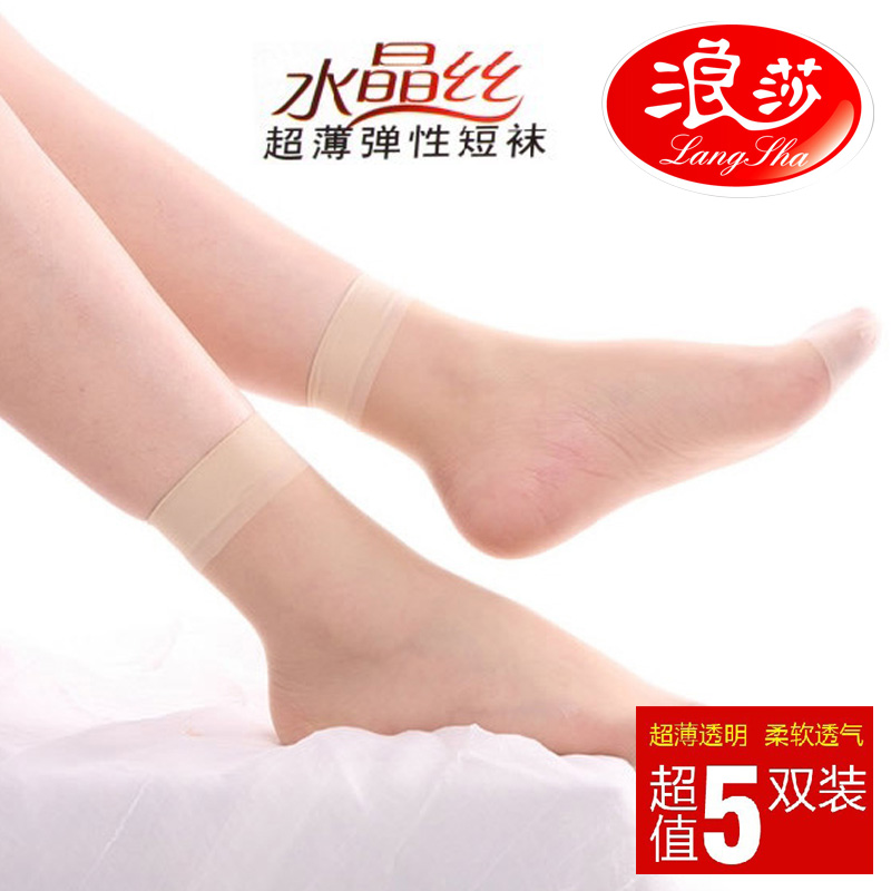 LANGSHA women's crystal free size short socks 3021