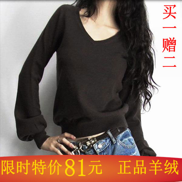 Lantern sleeve V-neck cashmere sweater women's slim sweater short design basic shirt pullover sweater