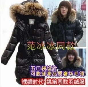 Large fur collar long down coat plus size 180