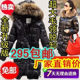 Large fur collar medium-long down coat female