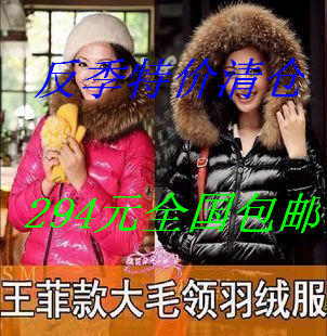 Large fur collar thickening women's slim down coat gly08