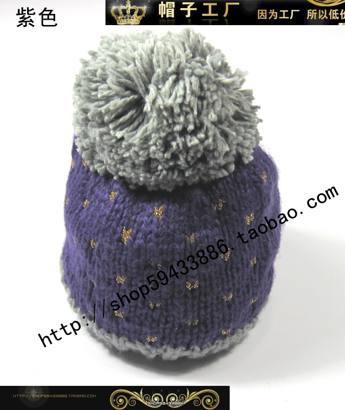 Large sphere knitting wool cap autumn and winter female knitted hat knitted hat purple hat