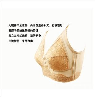 LargeC/ D / E / F S Size large size bra breast plump woman thin of bra