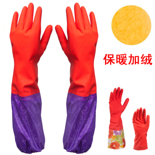 Latex rubber gloves dishwashing gloves clothes plastic leather cleaning gloves thickening plus velvet