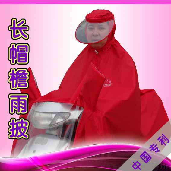 Leak-proof lengthen type advanced electric bicycle poncho