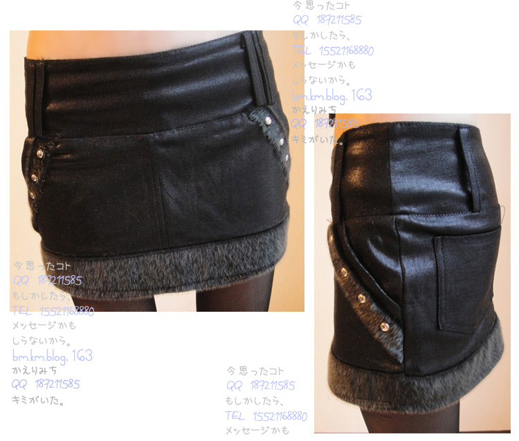 Leather fur edge butt-lifting small short skirt 55 cc single