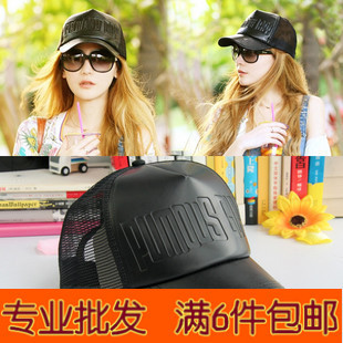 Leather hat cap sun-shading hat mesh cap fashion baseball cap