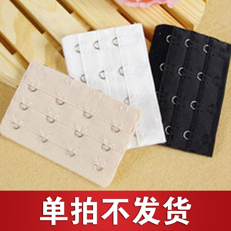 Lengthen buckle lengthening buckle back button buckle buckle