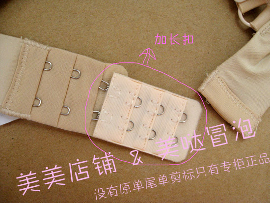 Lengthen buckle underwear lengthening buckle back button hasp buttons multicolor