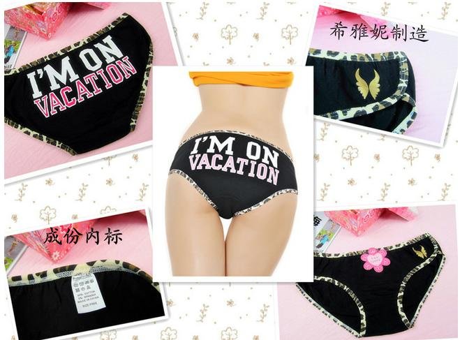 Leopard Lace LOVE underwear fun underwear