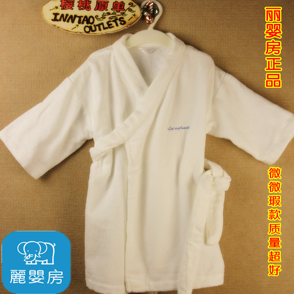 LES ENPHANTS child baby bathrobe sleepwear 100% cotton super soft three-color