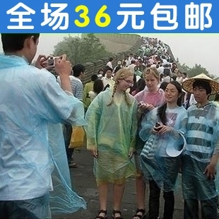 Light raincoat disposable raincoat outdoor thin
