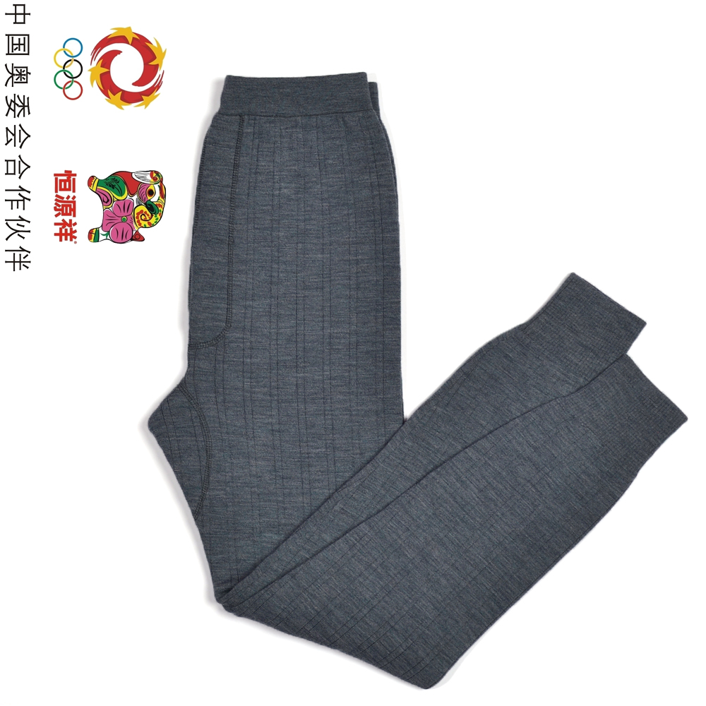 Limited edition HENG YUAN XIANG men's winter legging quinquagenarian thickening warm pants long design quality full wool pants