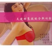 Lingerie-Bra-Sexy Wear  399665A07