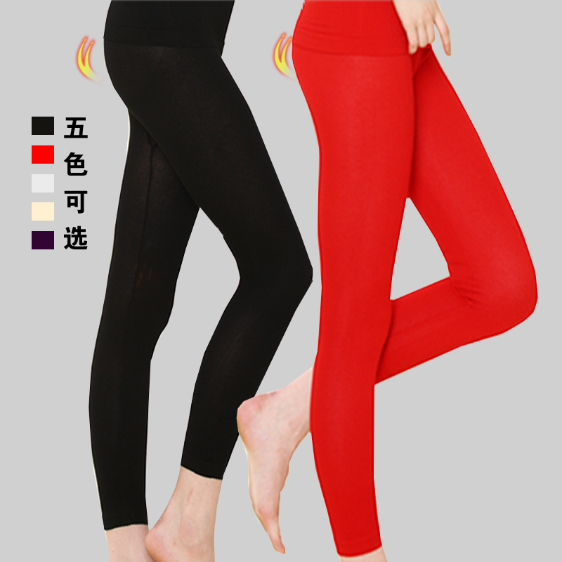 Long johns female modal line pants seamless beauty care underpants tight cotton wool pants autumn and winter