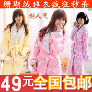 Long velvet thickening autumn and winter heart nightgown robe women's bathrobes coral fleece sleepwear lounge