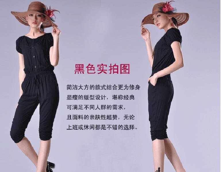 Loose big yards women's high waist female show thin body pants pants and even even ahmad harun pants 7 minutes of pants