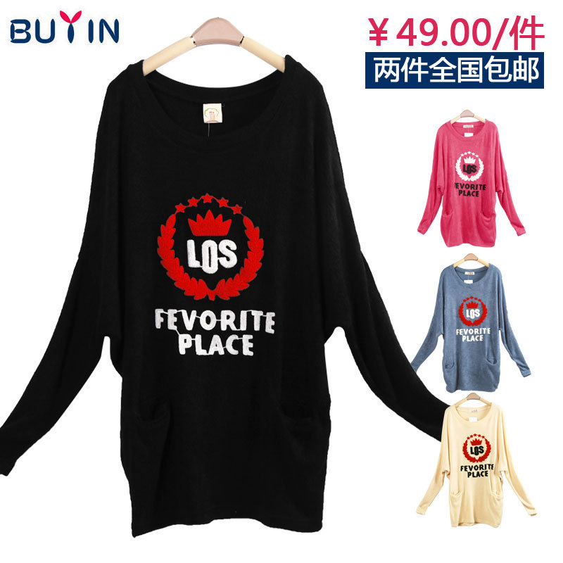 Loose plus size autumn and winter letter batwing sleeve rabbit sanded thermal medium-long knitted sweater