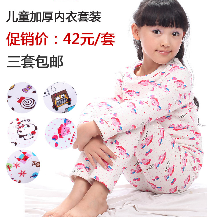 Lounge female child underwear set thickening child thermal underwear
