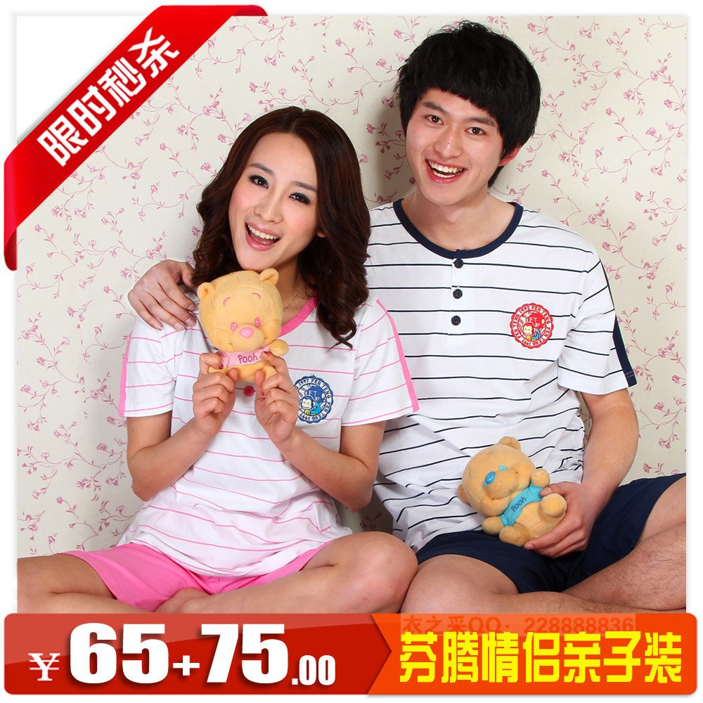 Lounge stripe lovers family fashion sleepwear short-sleeve sports casual wear set