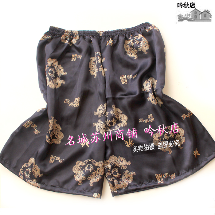 Lovers derlook shorts plus size silk beach pants faux silk panties casual shorts beach pants big belts