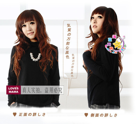 Loves mama maternity clothing summer all-match maternity basic shirt turtleneck shirt 86061