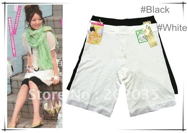LUB 29 - Bamboo Fiber Safety Under Panty Underwear