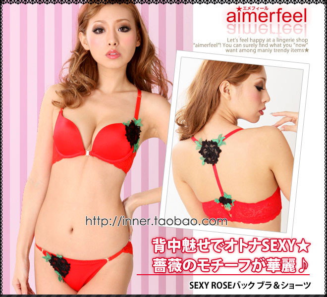 Lunalita aimer feel rose front button underwear set red