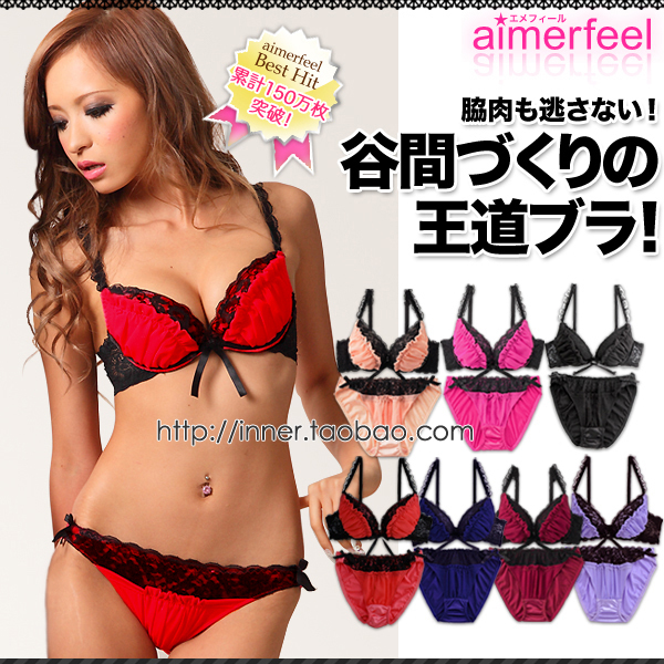 Lunalita aimerfeel red deep V-neck push up underwear set 3706