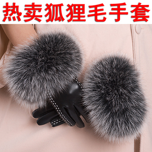 Luxurious and noble ultralarge fox fur wool raccoon fur bordered suede fleece lined genuine leather gloves winter female