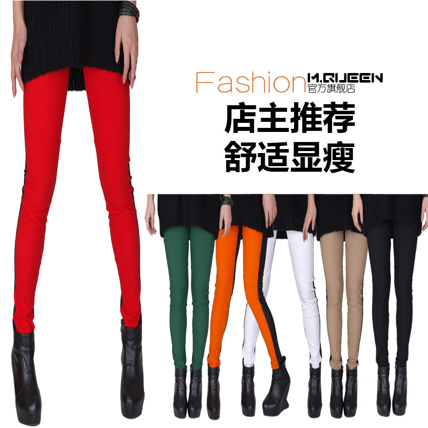 M . queen spring behind faux leather candy color patchwork basic pencil pants female