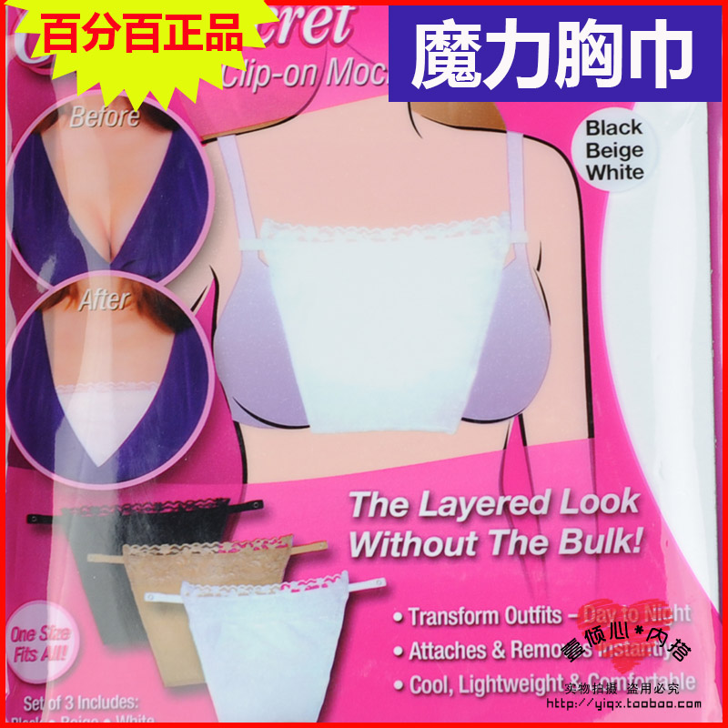 Magic 2012 ! hot small thin lace tube top three-color