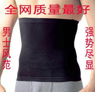 Male body shaping belt abdomen drawing belt waist belt thin belt slimming cummerbund hot-selling