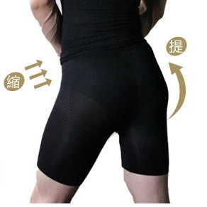 Male body shaping pants slimming pants butt-lifting health pants safety pants tight