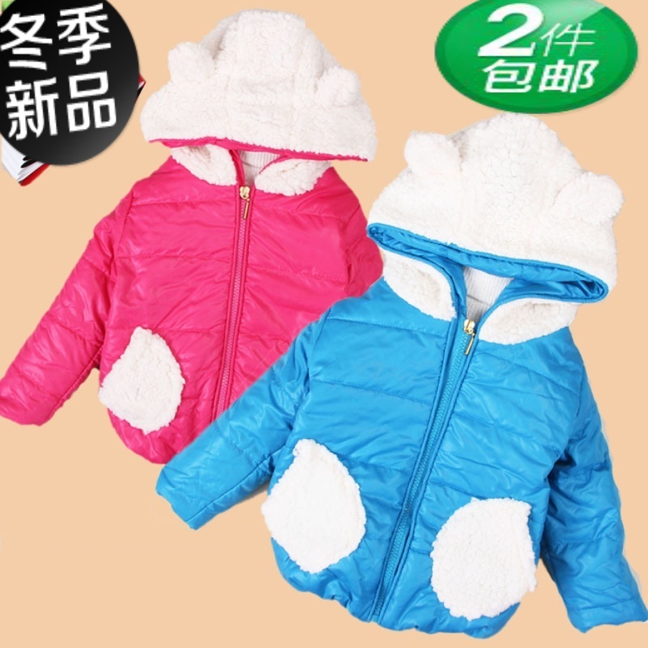 Male child female child cotton-padded jacket baby autumn and winter shiny thickening clothing wadded jacket cotton-padded jacket