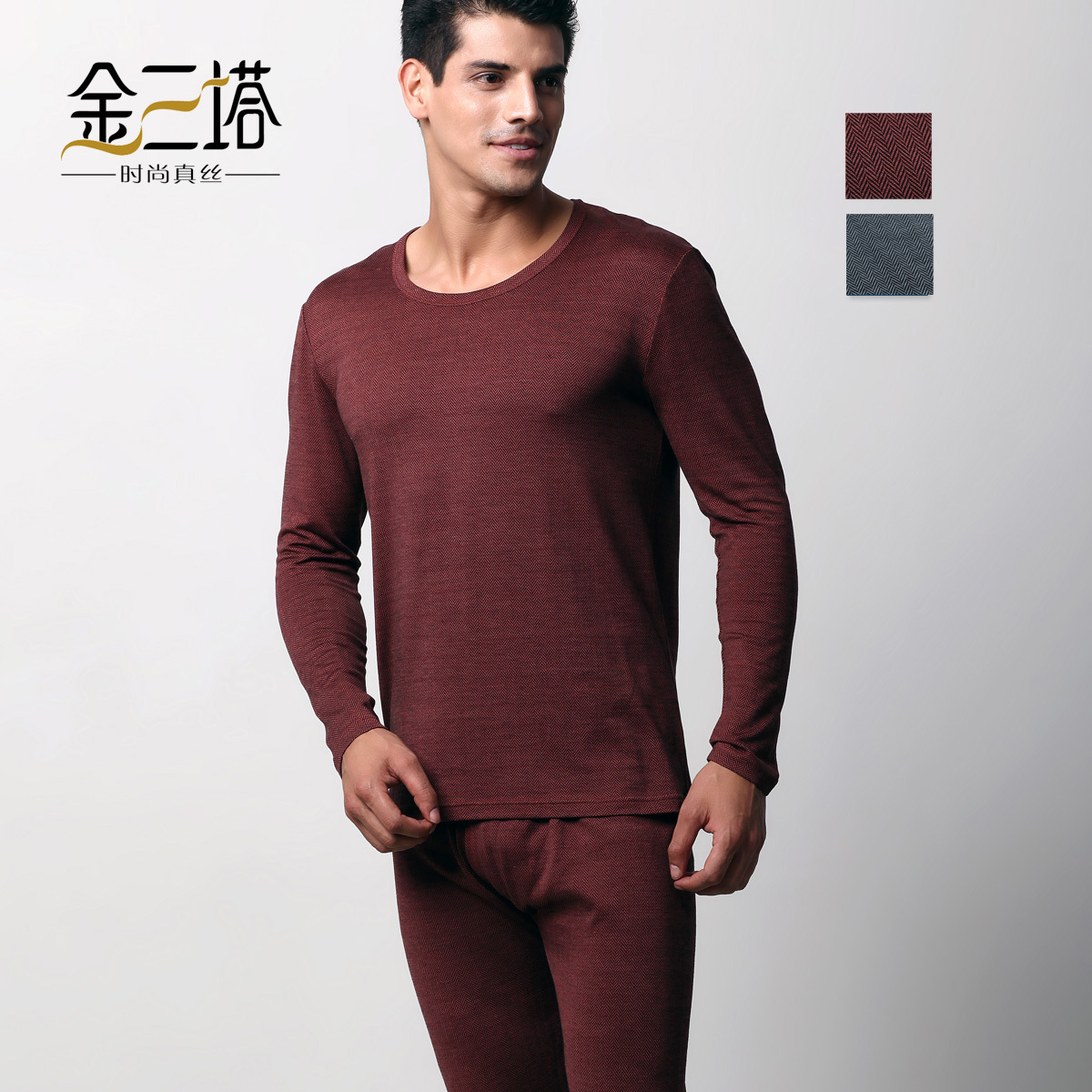 Male cuttanee jacquard o-neck underwear set autumn