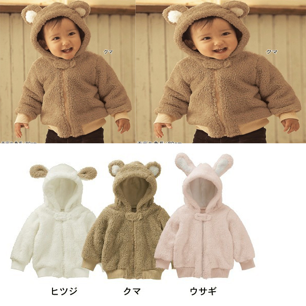 Male female child style outerwear brushed animal style outerwear