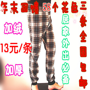 Male long johns cotton wool pants at home lounge pants pajama pants plus velvet men's thickening warm pants