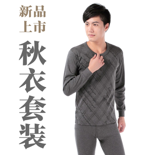 Male long johns long johns male basic long johns set 100% cotton 100% cotton thin thermal underwear