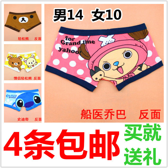 Male panties lovers panties 100% cotton women's cartoon panties