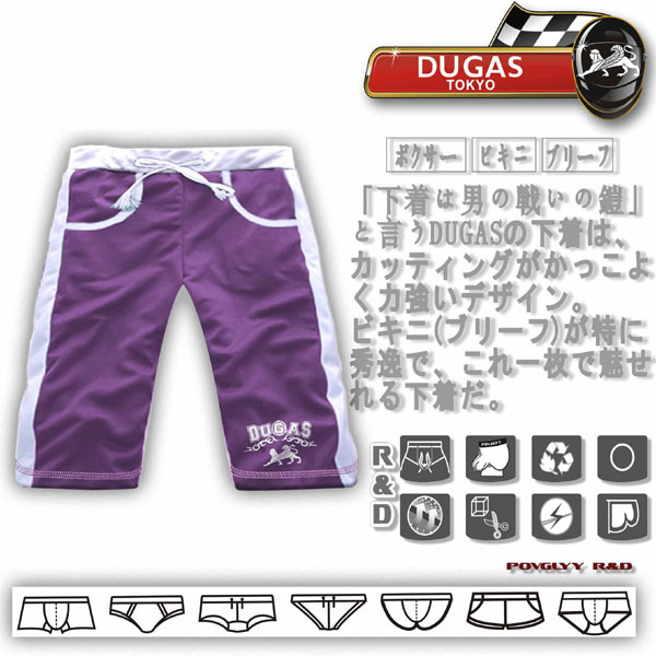 Male shorts 100% cotton male knee-length pants male casual pants capris