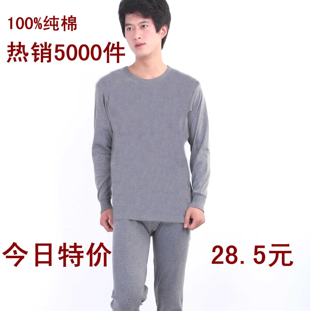 Male thermal o-neck long johns long johns set men's cotton thin thermal underwear free shipping