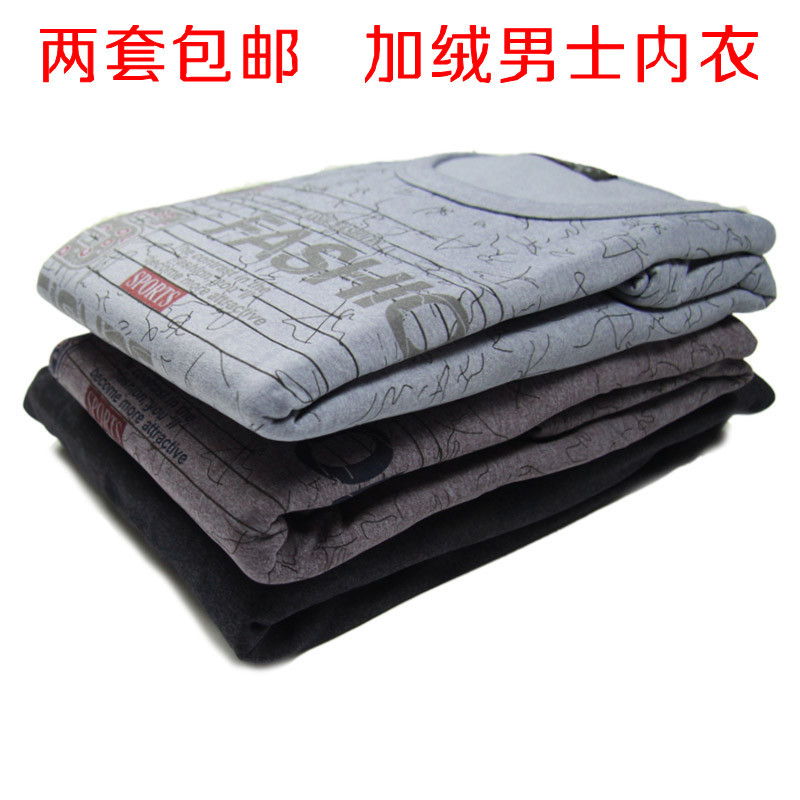 Male thermal underwear set print thermal underwear long johns long johns foundation underwear bamboo fleece thick