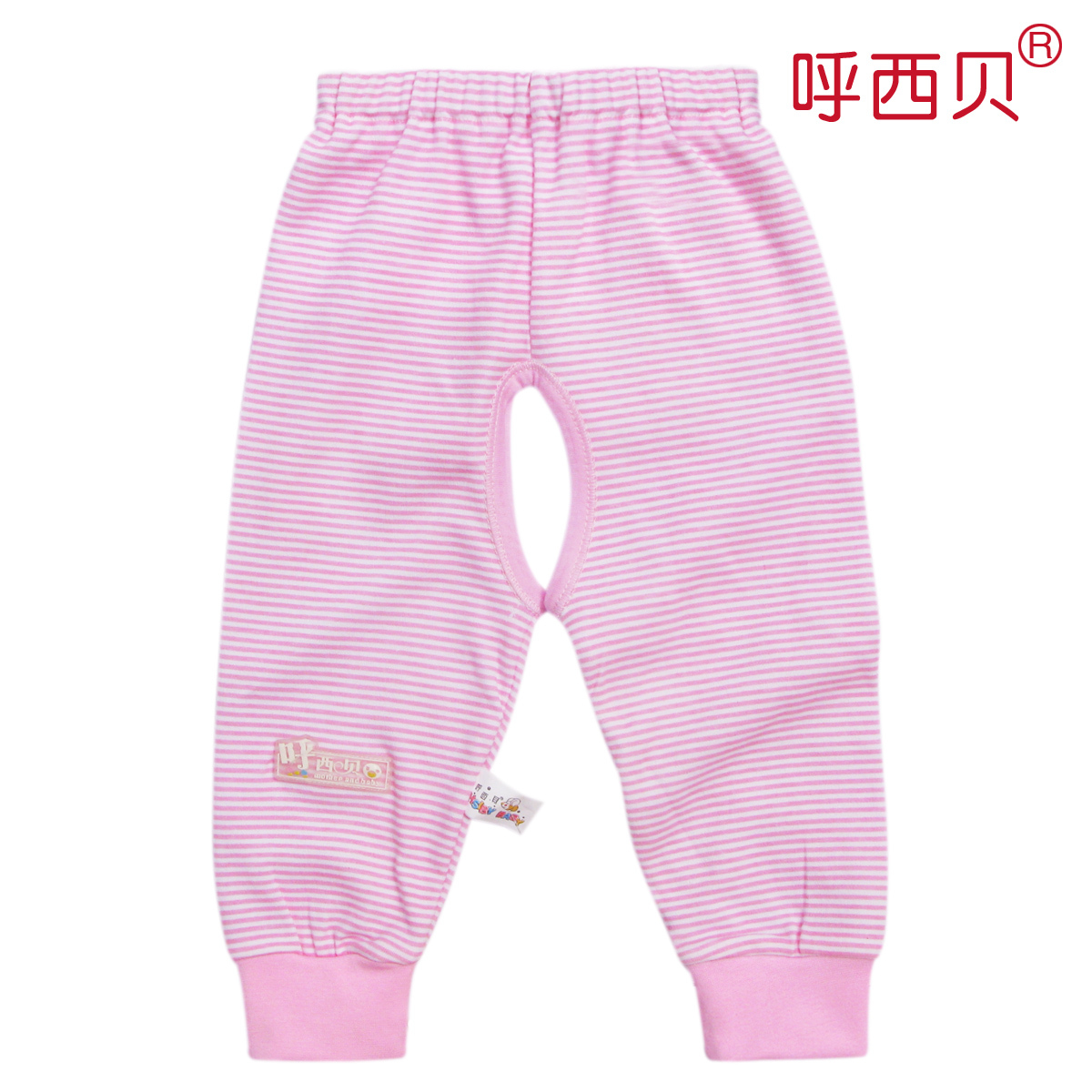 Male trousers 100% cotton baby pajama pants long johns stripe trousers open-crotch pants 105